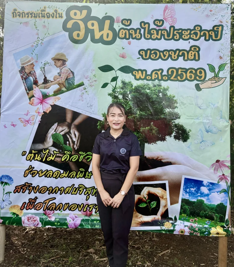 นางสาวนันท์พิชชา  สงคราม